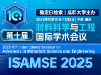 学术会议在线