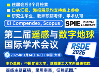 学术会议在线