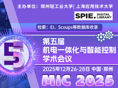 学术会议在线