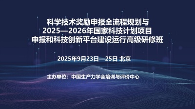 学术会议在线