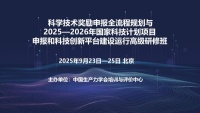 学术会议在线