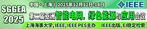 2025 年第二届亚洲智能电网,绿色能源与应用会议 (SGGEA 2025)