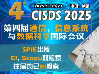 学术会议在线