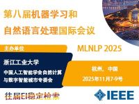学术会议在线