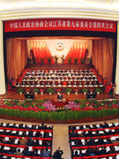 学术会议在线