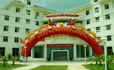 学术会议在线