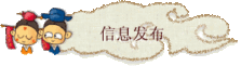 学术会议在线