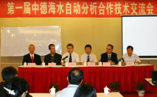 学术会议在线